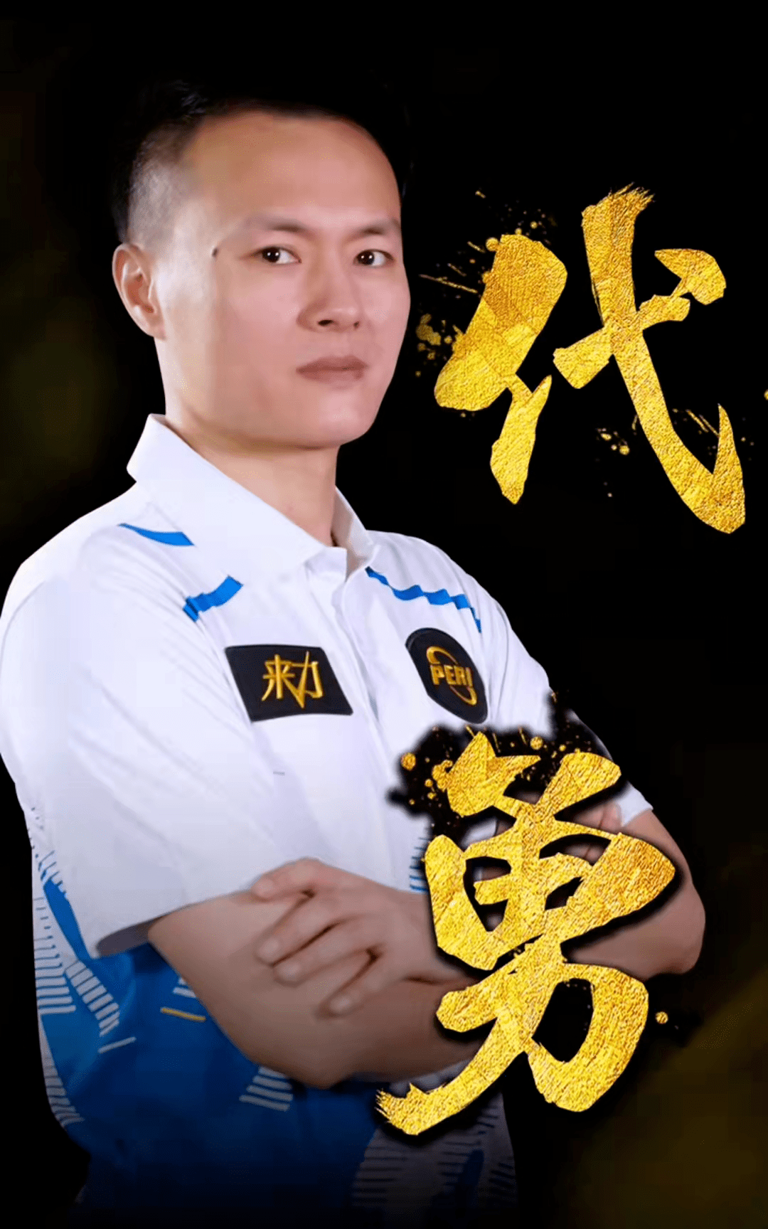 上半场伊始 上半场伊始