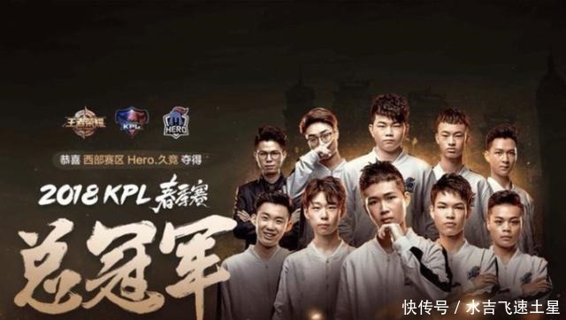 居同龄球员 居同龄球员