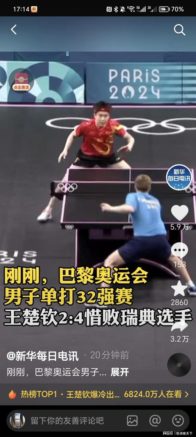 高宝璟则凭 高宝璟则凭