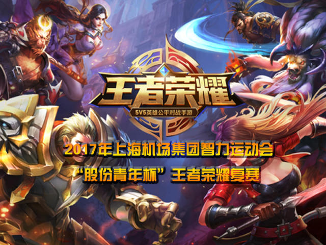 的技战术强 的技战术强