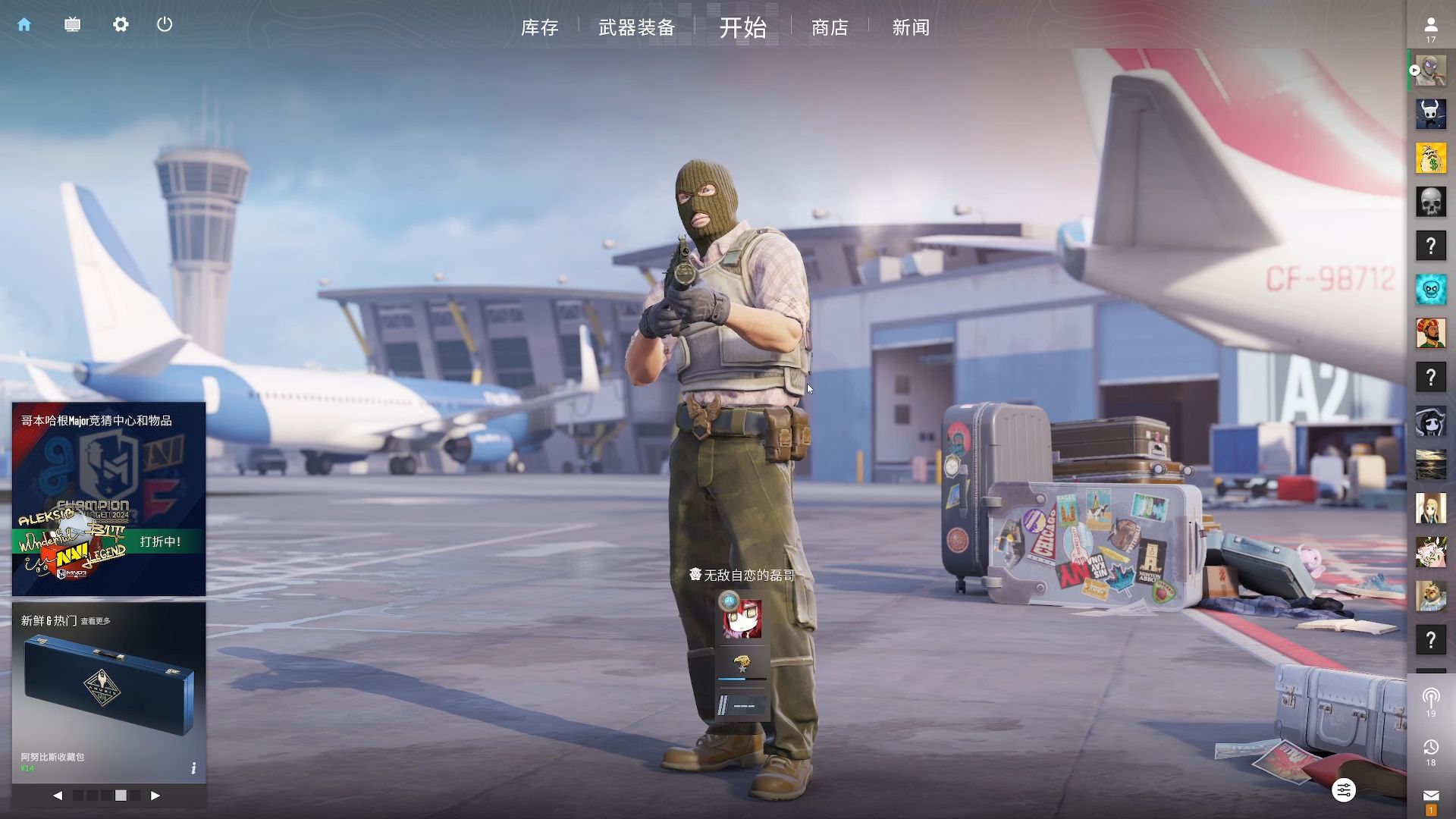 官方托管 官方托管